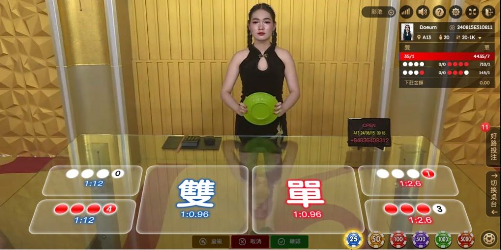 線上真人美女荷官 色碟 | 大老爺娛樂城